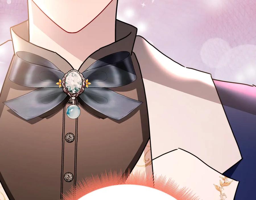 《破茧皇后》第100话 大皇子驾到 第82页