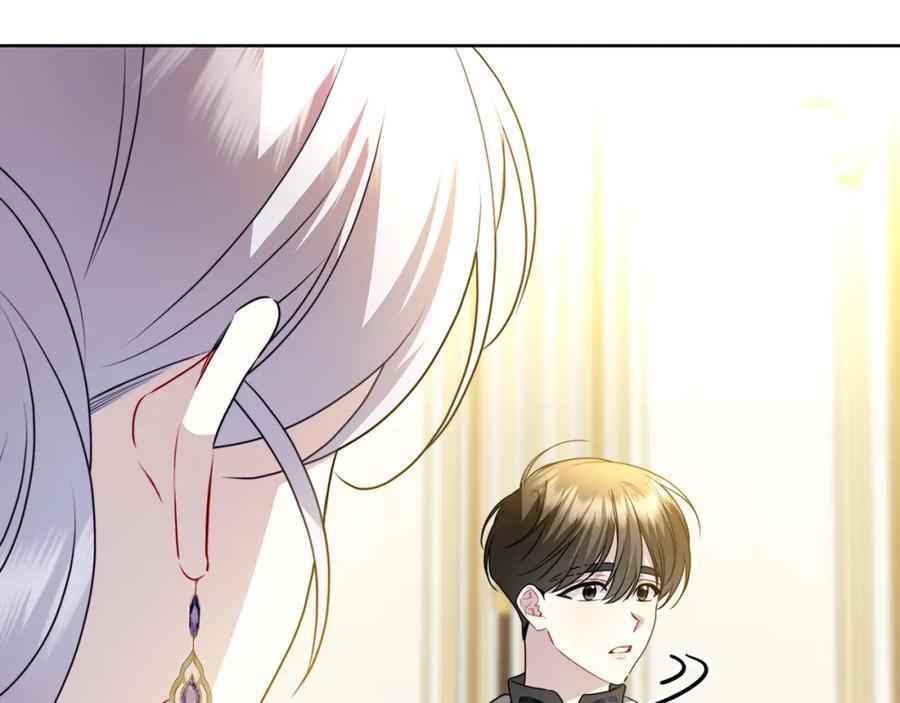 《破茧皇后》第100话 大皇子驾到 第34页