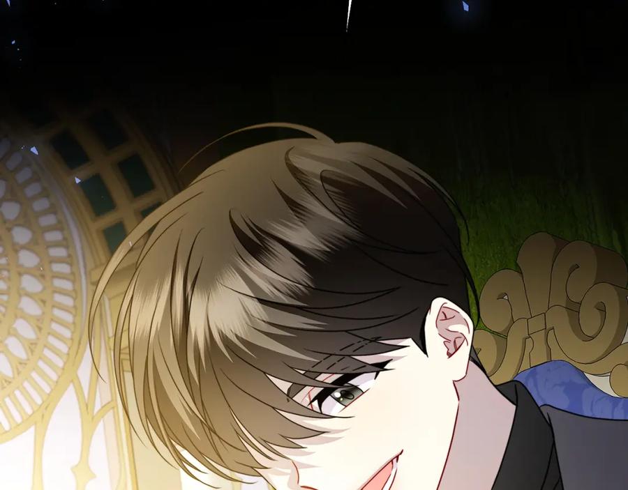《破茧皇后》第100话 大皇子驾到 第75页