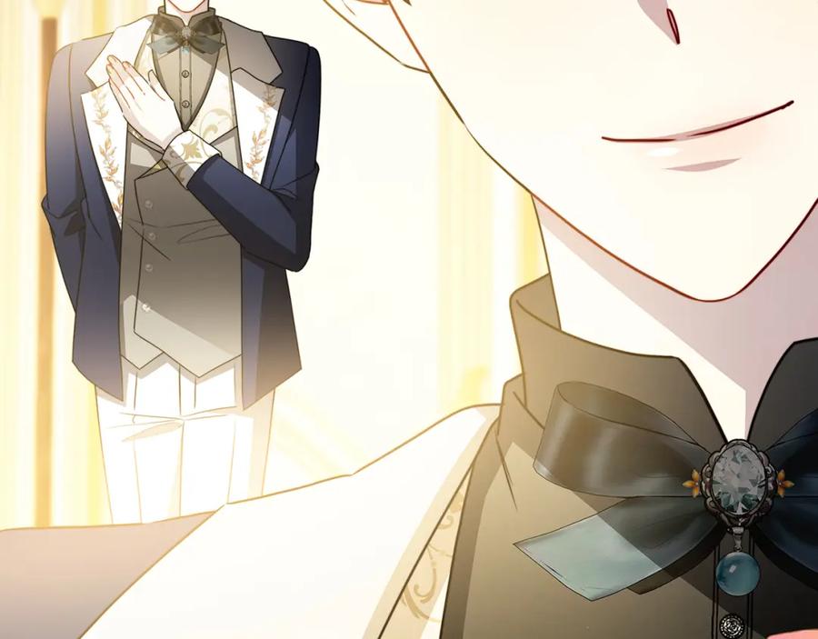 《破茧皇后》第100话 大皇子驾到 第24页