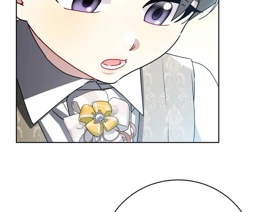 《破茧皇后》第100话 大皇子驾到 第156页