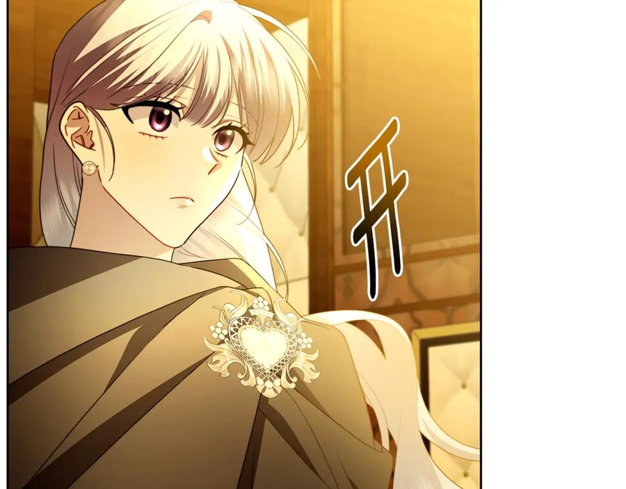 《破茧皇后》第100话 大皇子驾到 第179页