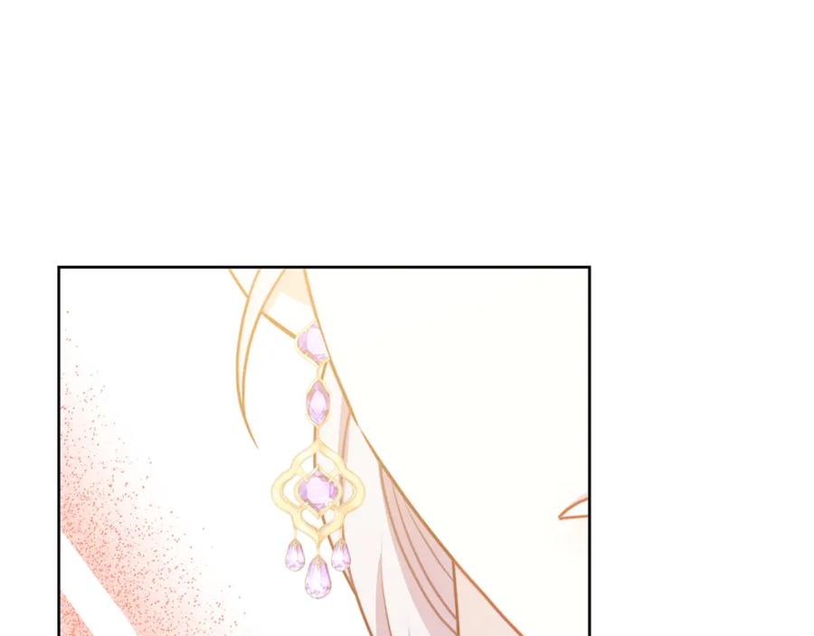 《破茧皇后》第100话 大皇子驾到 第78页