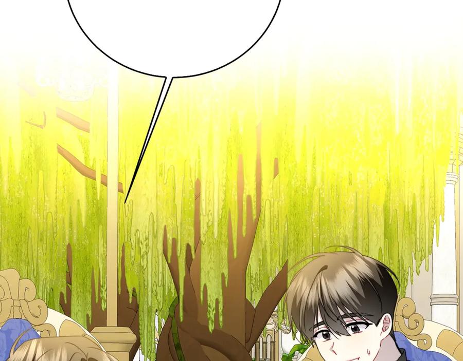 《破茧皇后》第100话 大皇子驾到 第150页