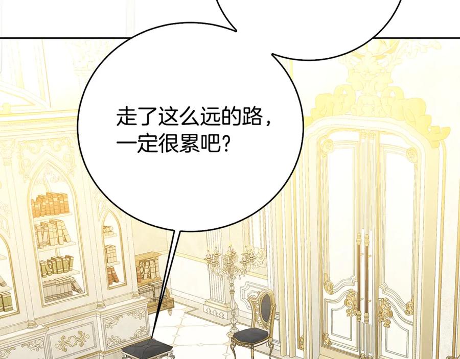 《破茧皇后》第100话 大皇子驾到 第27页