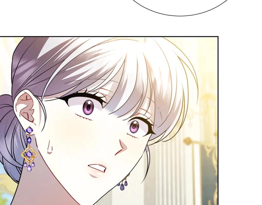《破茧皇后》第100话 大皇子驾到 第8页
