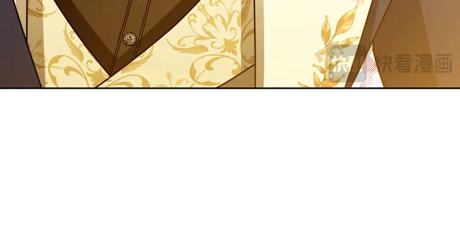 《破茧皇后》第100话 大皇子驾到 第146页