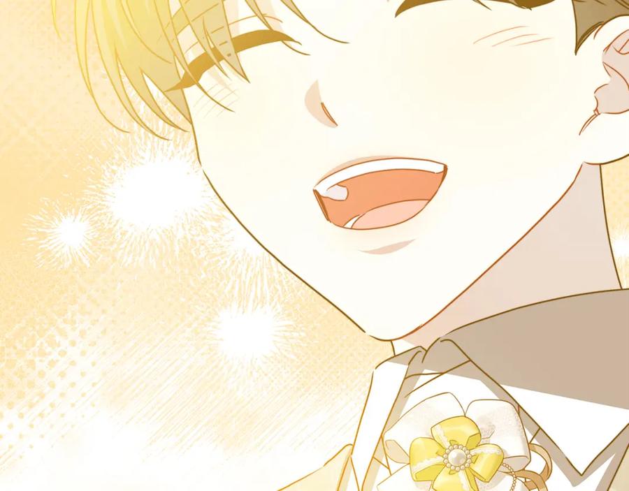 《破茧皇后》第100话 大皇子驾到 第140页