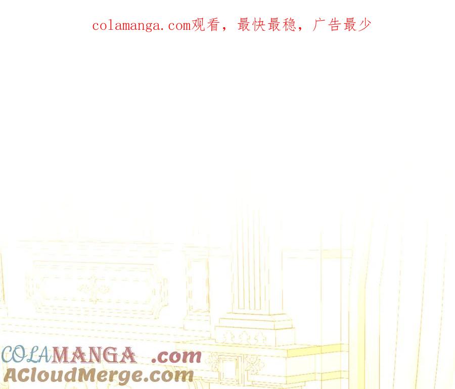 《破茧皇后》第100话 大皇子驾到 第1页