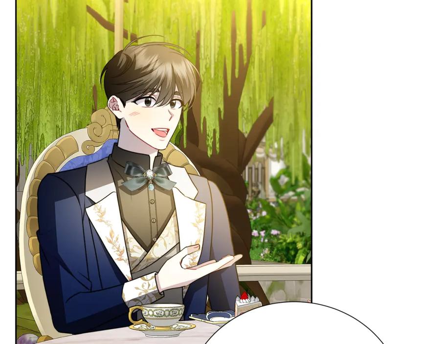 《破茧皇后》第100话 大皇子驾到 第48页