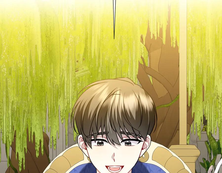 《破茧皇后》第100话 大皇子驾到 第54页