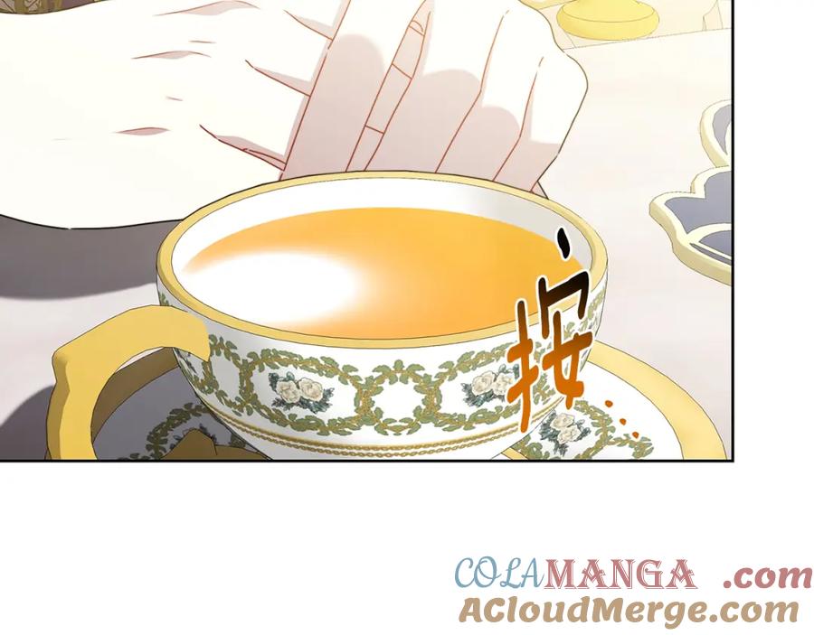《破茧皇后》第100话 大皇子驾到 第93页