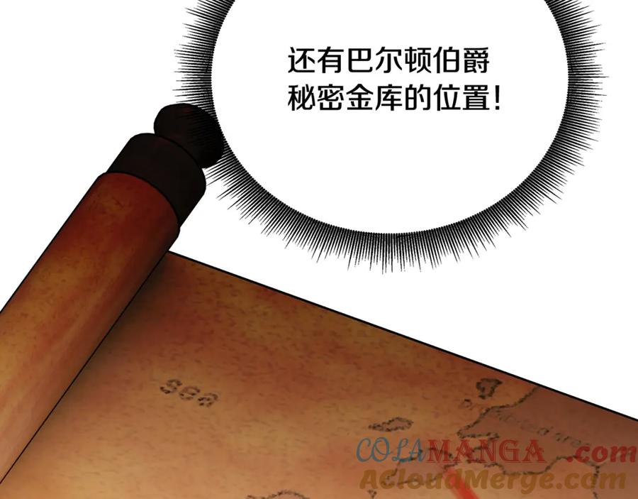 《破茧皇后》第101话 好消息和坏消息 第77页