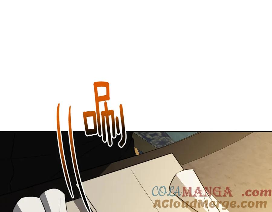 《破茧皇后》第101话 好消息和坏消息 第149页