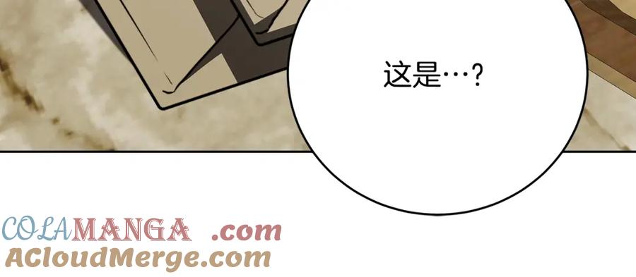 《破茧皇后》第101话 好消息和坏消息 第65页