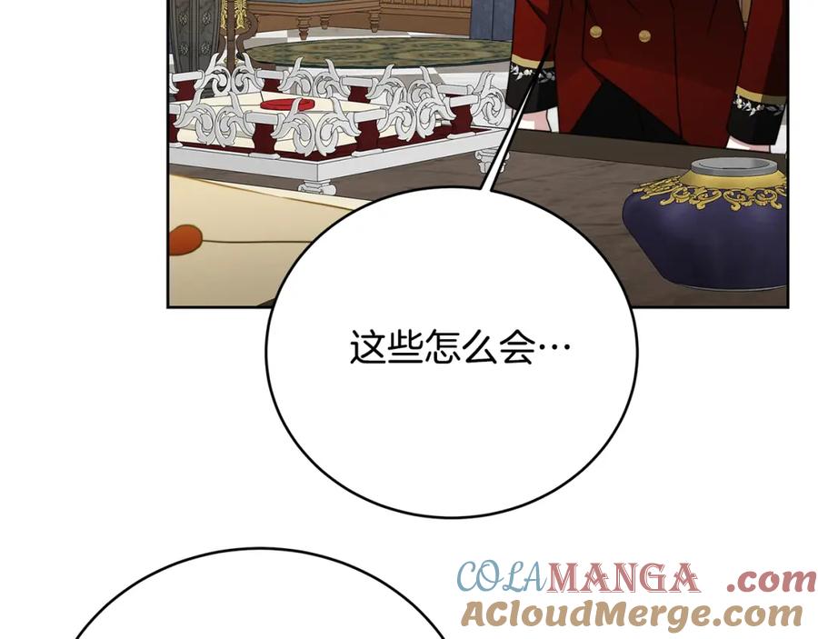 《破茧皇后》第101话 好消息和坏消息 第157页