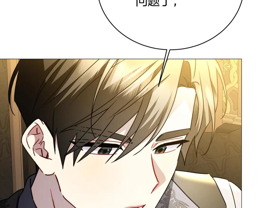 《破茧皇后》第102话 抓捕侯爵 第55页