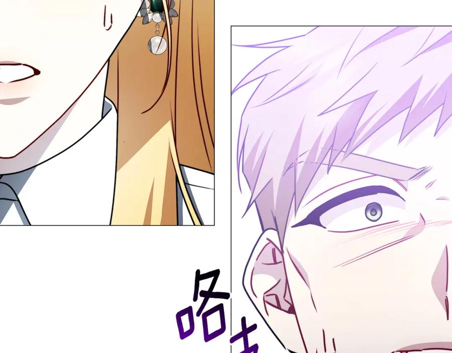 《破茧皇后》第102话 抓捕侯爵 第160页