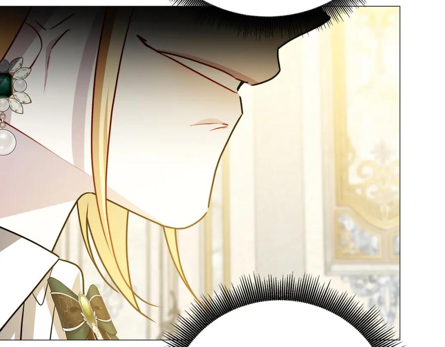 《破茧皇后》第102话 抓捕侯爵 第176页