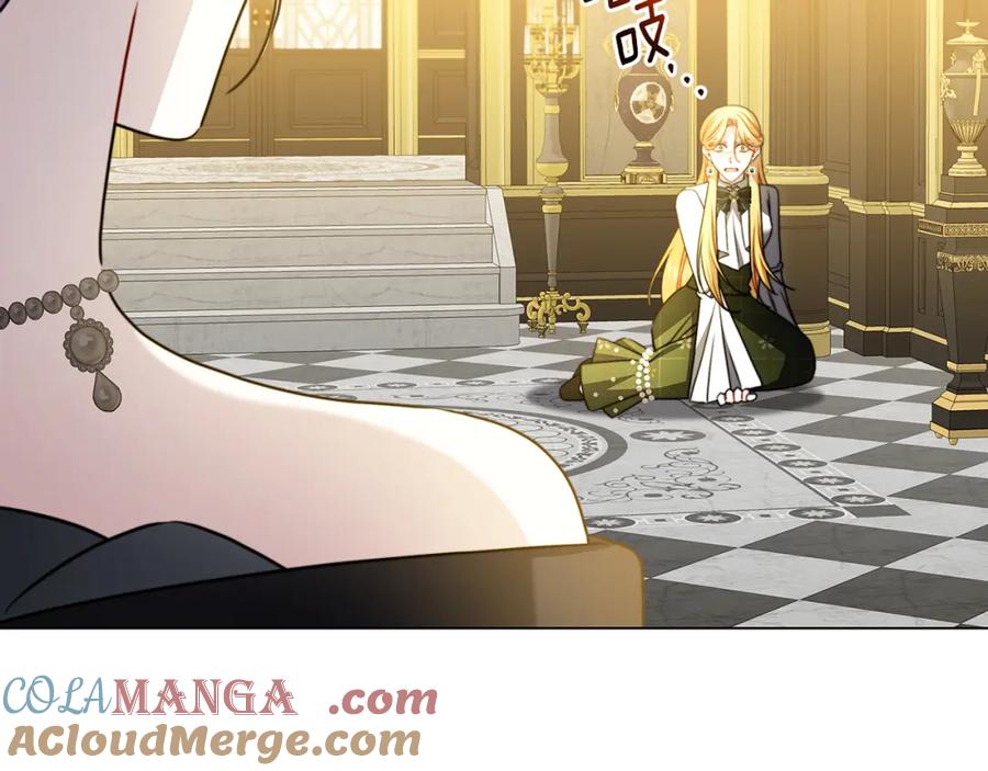 《破茧皇后》第103话 选择权在你手里 第165页
