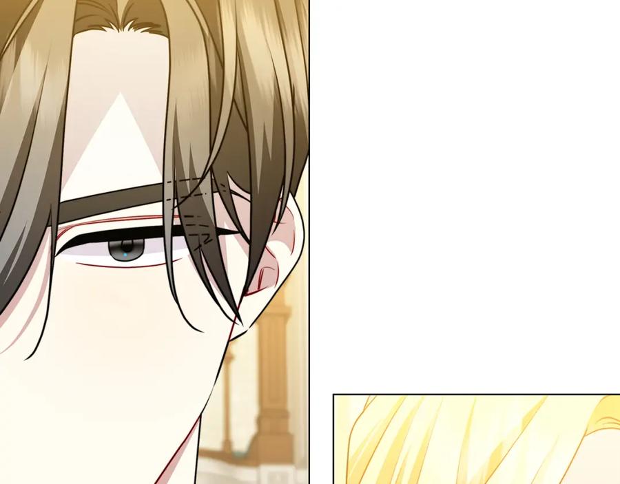 《破茧皇后》第103话 选择权在你手里 第15页