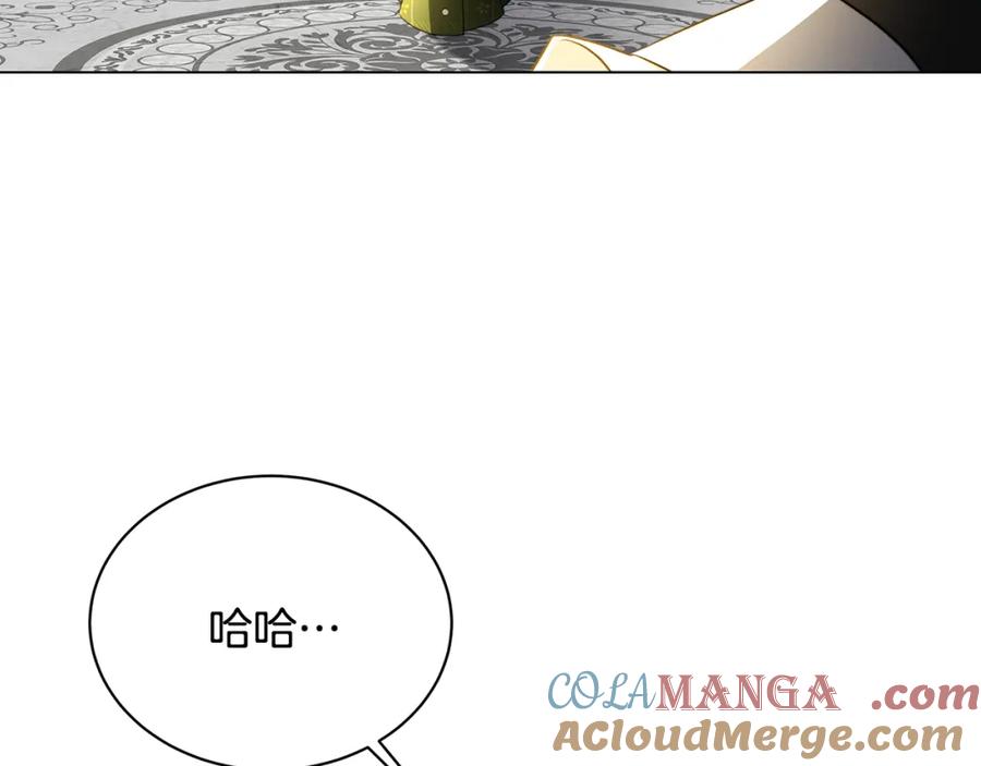《破茧皇后》第103话 选择权在你手里 第149页