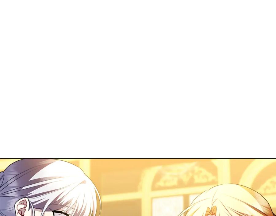 《破茧皇后》第103话 选择权在你手里 第195页