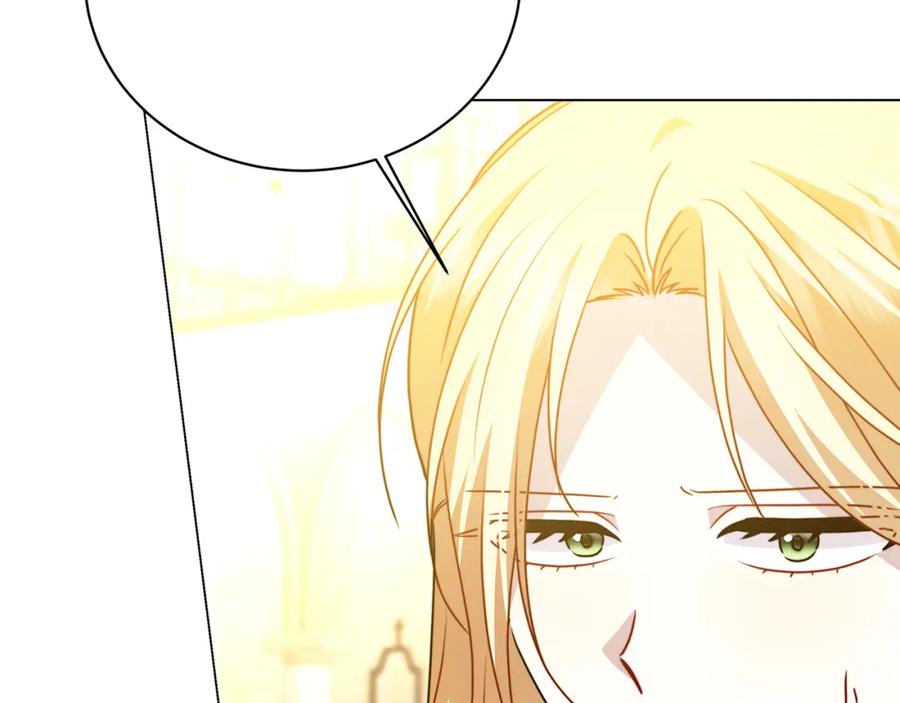 《破茧皇后》第103话 选择权在你手里 第47页