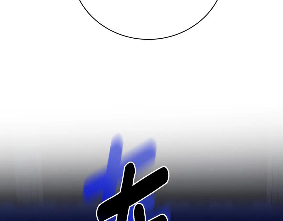 《破茧皇后》第103话 选择权在你手里 第142页