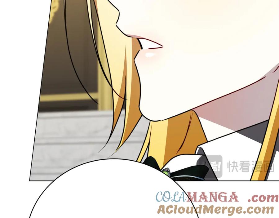 《破茧皇后》第103话 选择权在你手里 第193页