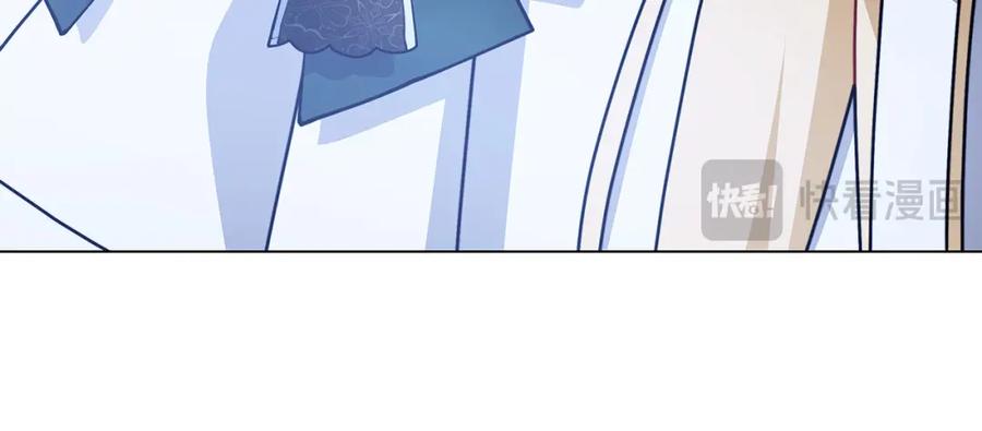 《破茧皇后》第103话 选择权在你手里 第52页