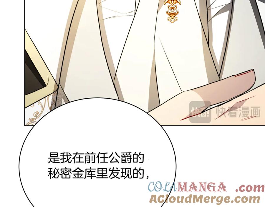 《破茧皇后》第104话 画像和名字 第129页