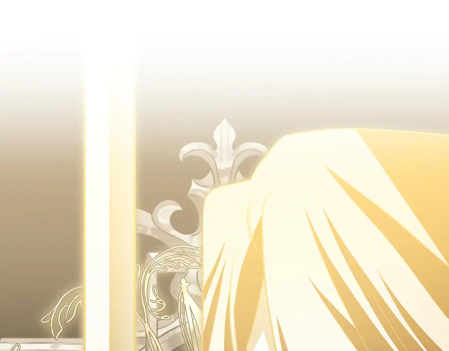 《破茧皇后》第104话 画像和名字 第163页