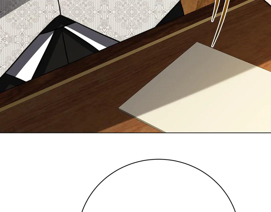《破茧皇后》第104话 画像和名字 第79页