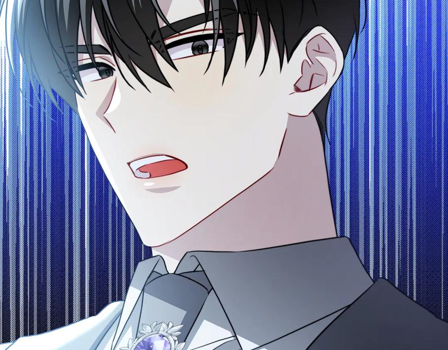 《破茧皇后》第104话 画像和名字 第180页
