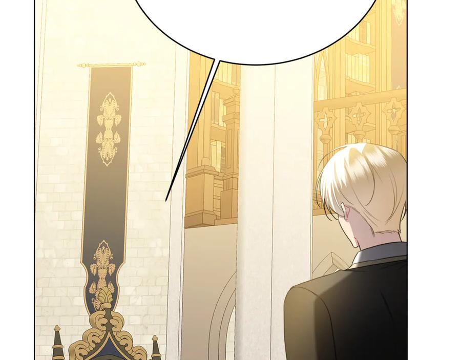 《破茧皇后》第104话 画像和名字 第175页
