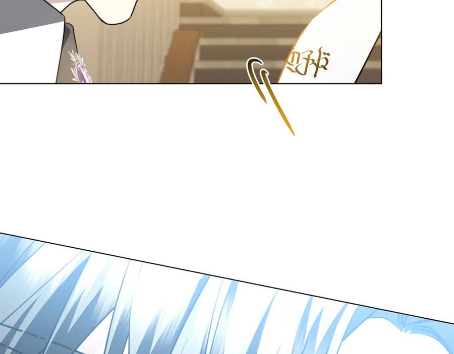 《破茧皇后》第104话 画像和名字 第118页
