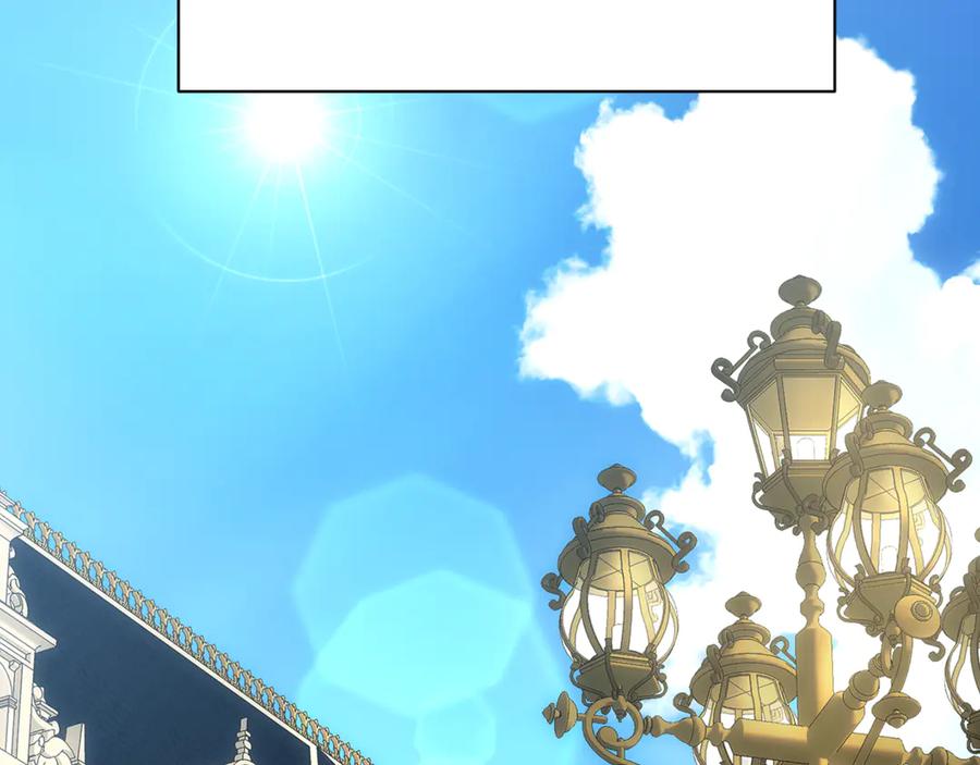 《破茧皇后》第104话 画像和名字 第2页