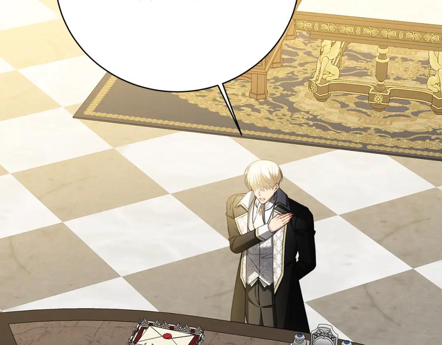 《破茧皇后》第104话 画像和名字 第90页
