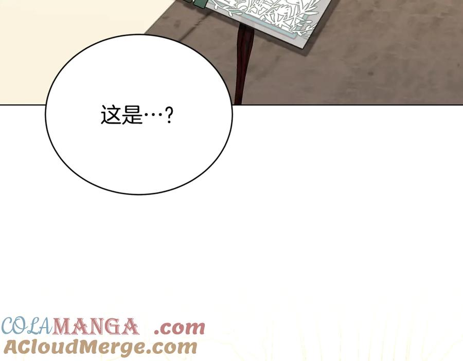 《破茧皇后》第104话 画像和名字 第109页