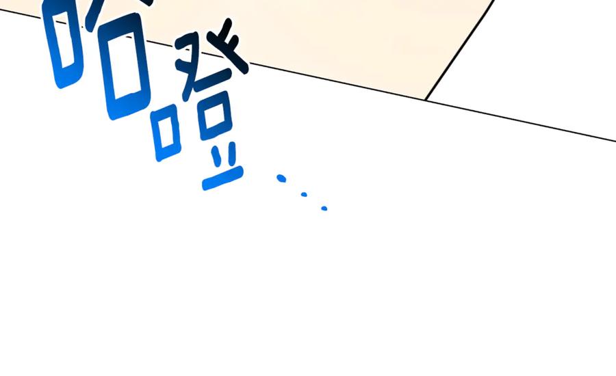 《破茧皇后》第104话 画像和名字 第120页
