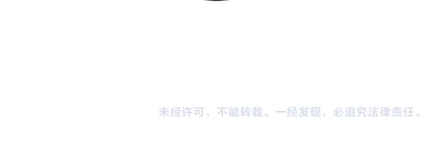 《破茧皇后》第104话 画像和名字 第186页