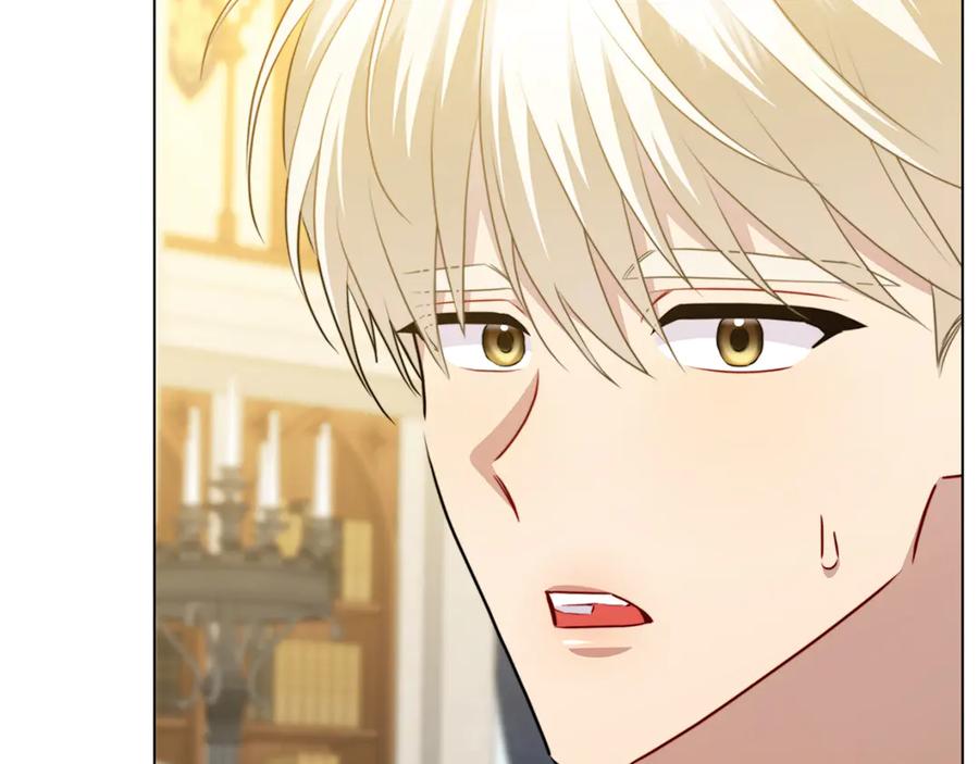 《破茧皇后》第104话 画像和名字 第150页