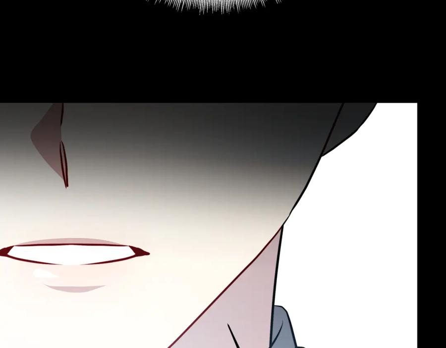 《破茧皇后》第104话 画像和名字 第143页