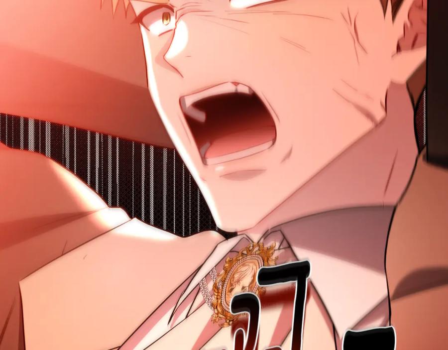 《破茧皇后》第104话 画像和名字 第15页