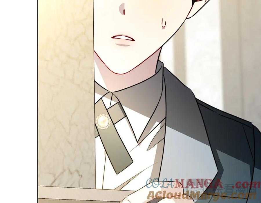 《破茧皇后》第104话 画像和名字 第29页