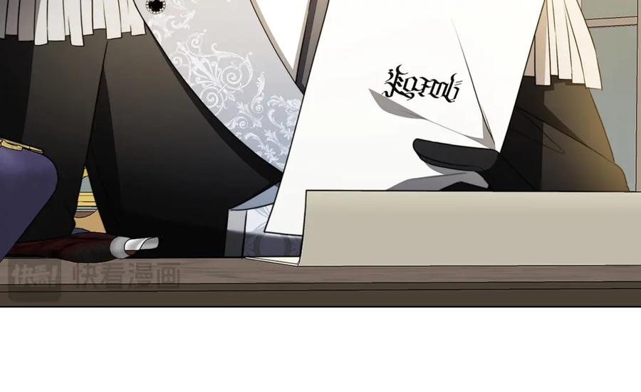 《破茧皇后》第104话 画像和名字 第112页