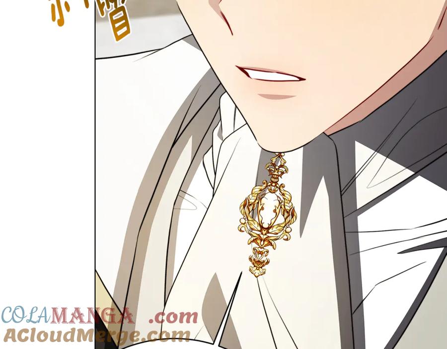 《破茧皇后》第104话 画像和名字 第97页