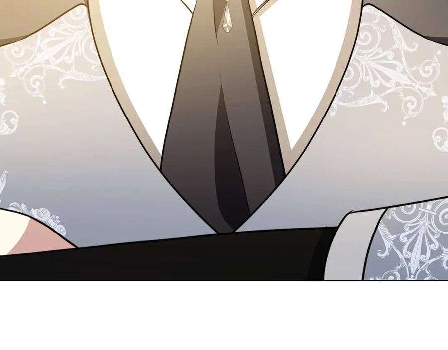《破茧皇后》第105话 一石激起千层浪 第11页
