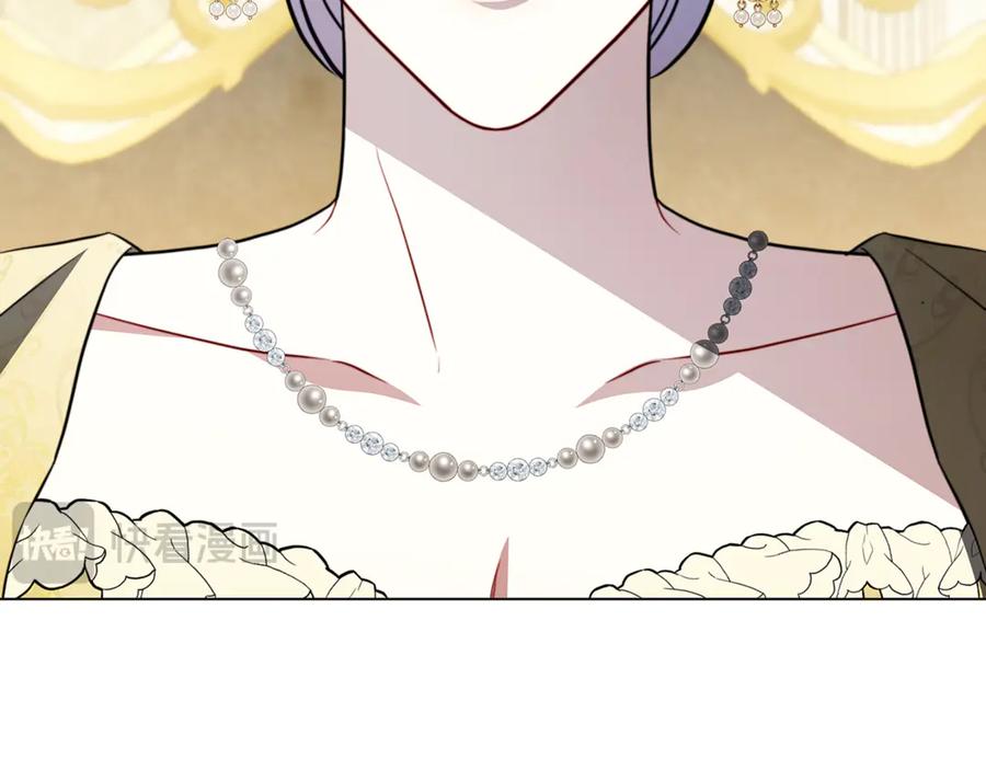《破茧皇后》第105话 一石激起千层浪 第104页